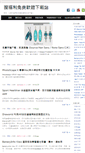 Mobile Screenshot of download.sofree.cc